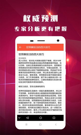 白小姐三肖三期必出一期开奖哩哩,高效策略实施_Essential92.706