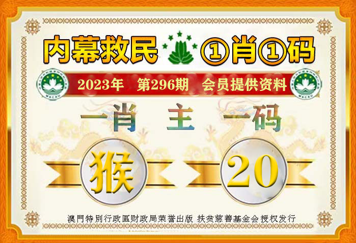 澳门今晚必中一肖一码120期,可靠解答解释定义_粉丝款77.814