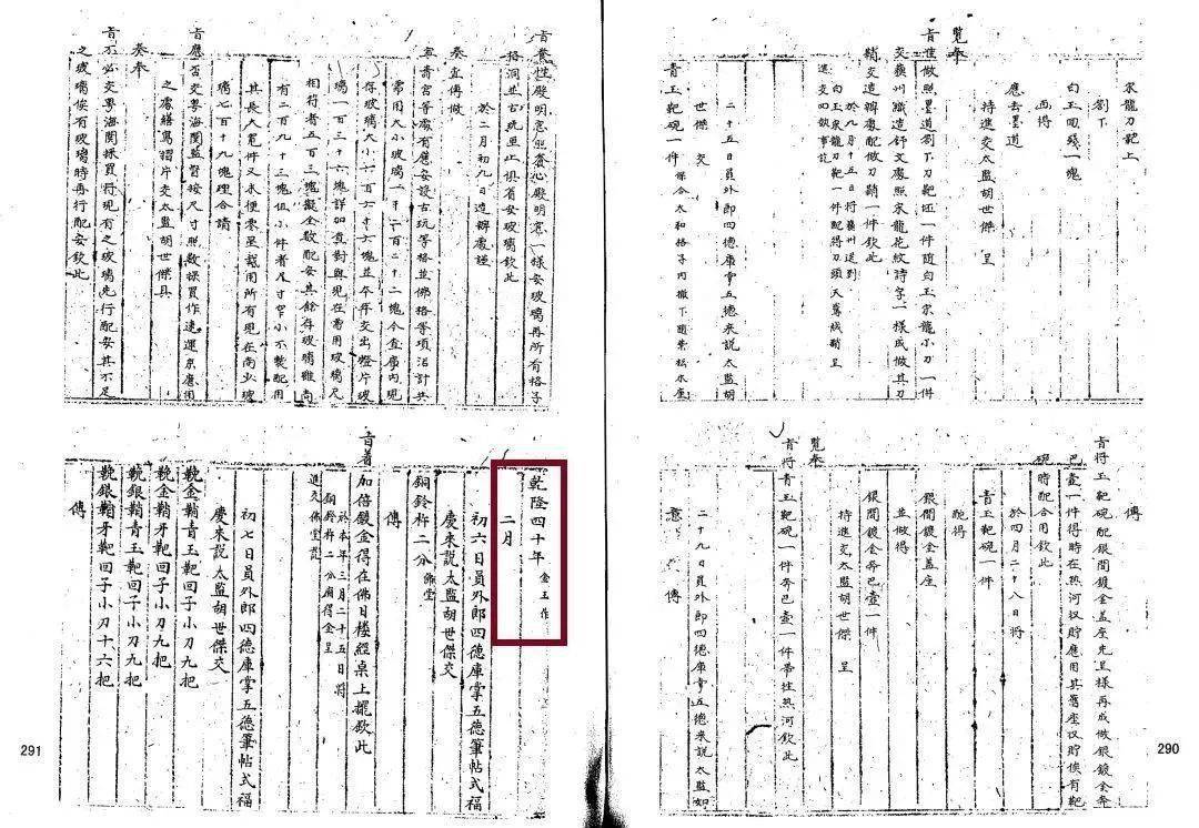 澳门王中王100%期期准,快速响应方案_BT38.293