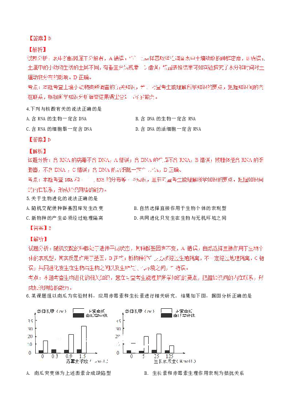 澳门三肖三码精准100%黄大仙,最新研究解析说明_D版73.646