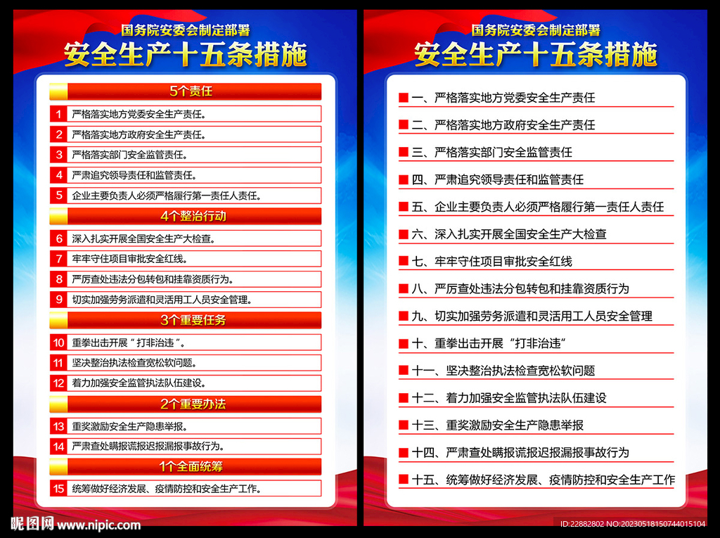 2024新奥历史开奖记录,安全设计解析方案_冒险款51.403