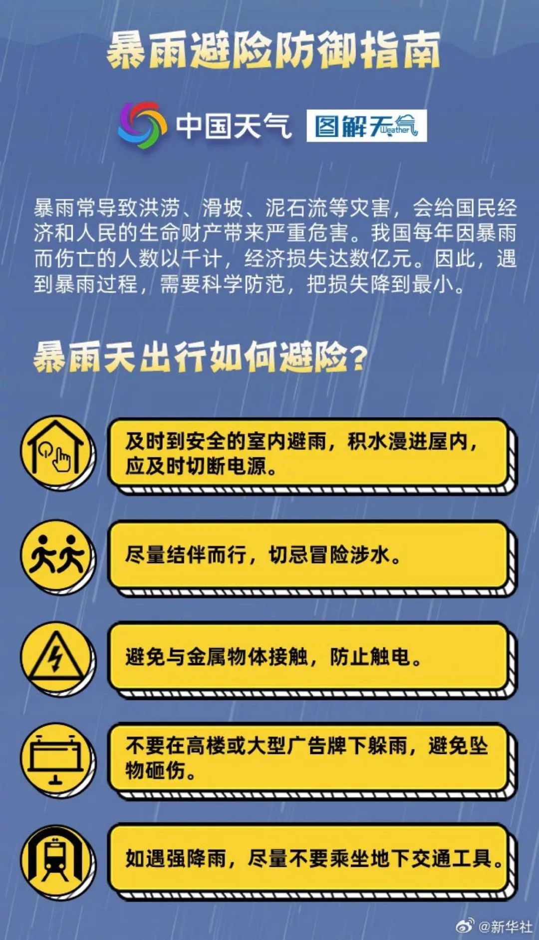 澳门正版资料全年免费公开精准资料一,经济性执行方案剖析_云端版30.869