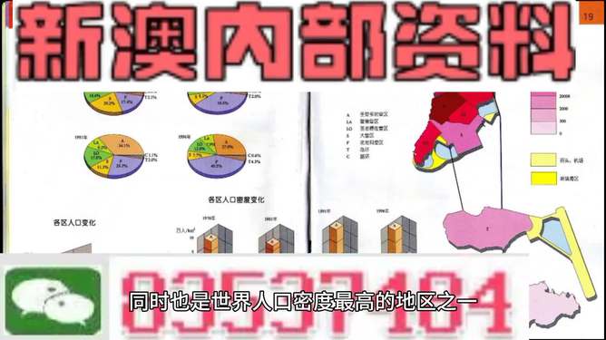 新澳门资料大全正版资料,整体讲解执行_进阶版84.341