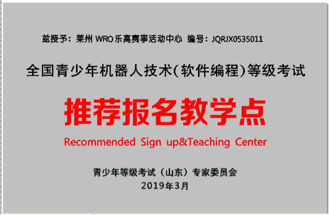 莱州市最新招聘信息全面解析