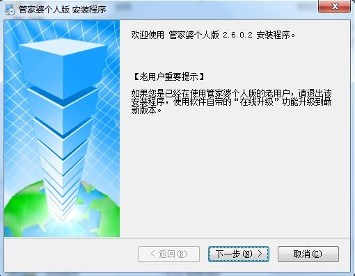 管家婆一肖一码100,实践验证解释定义_tool85.51