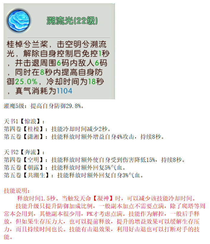 澜门资料大全正版免费资料,实地调研解释定义_影像版61.432