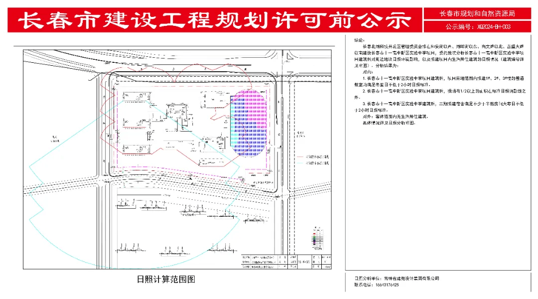 管家婆一奖一特一中,高速方案规划响应_D版58.436