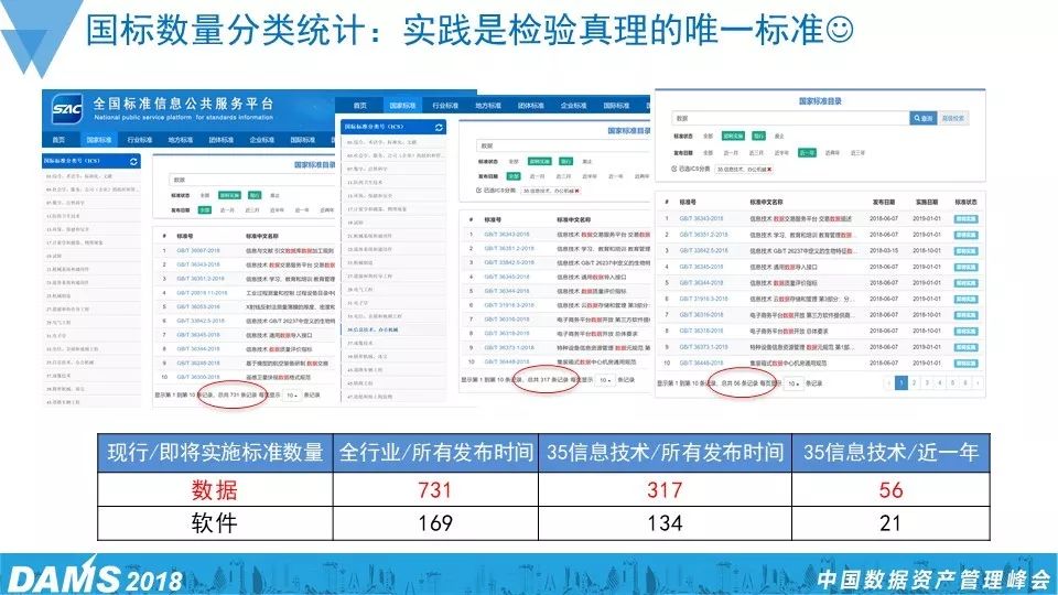 新澳精准资料免费提供网站,数据资料解释落实_UHD款54.131