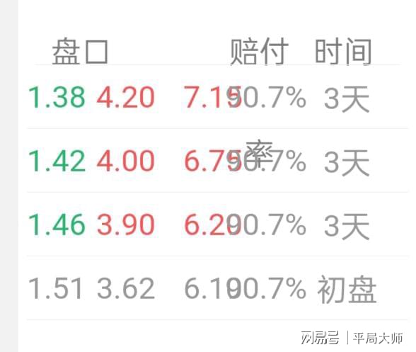 2024年11月6日 第56页