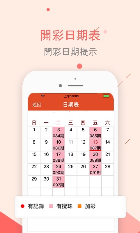 澳门天天彩免费资料大全查询,创新性执行策略规划_set20.714