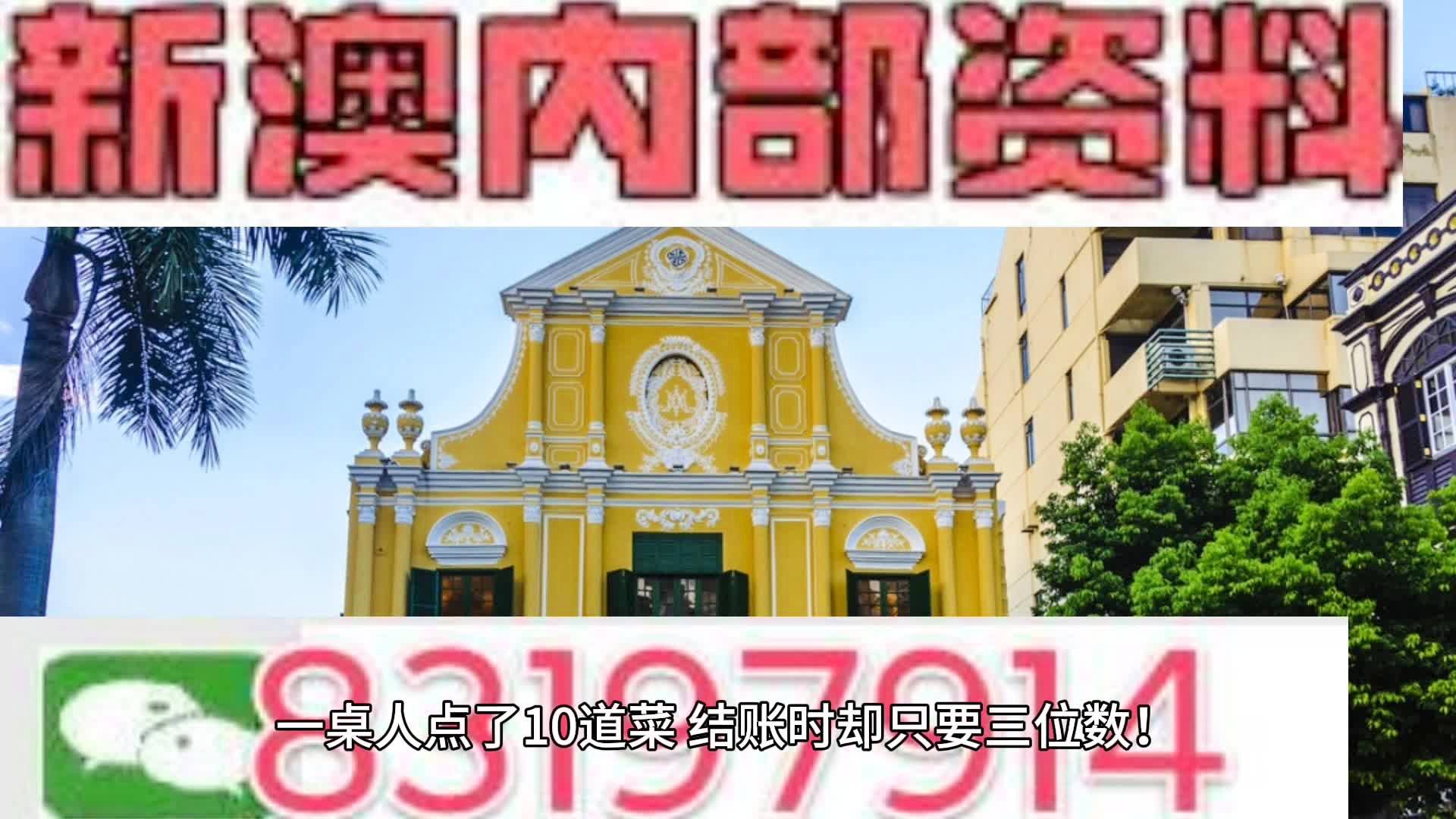 2024年11月6日 第53页