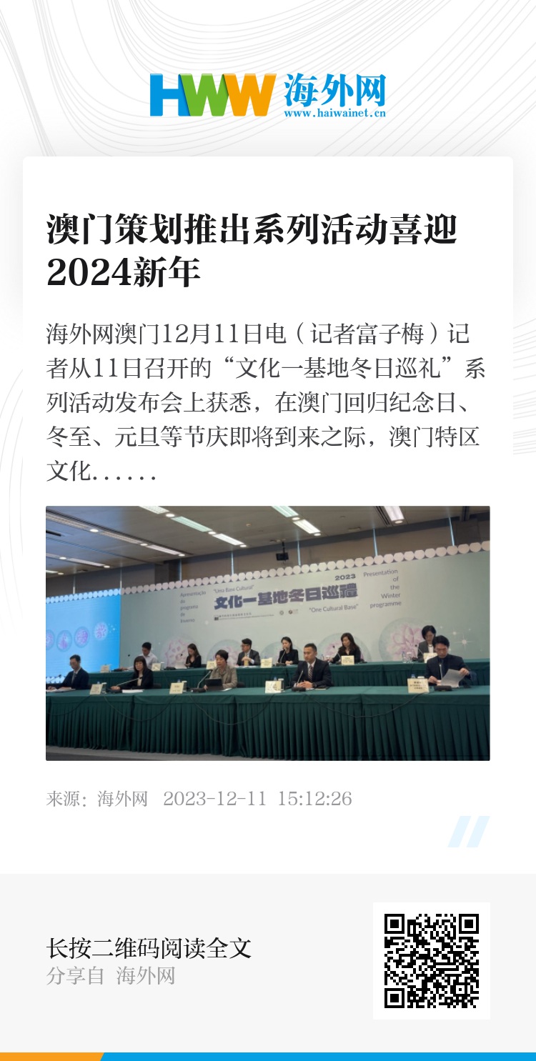 2024澳门开奖结果记录查询,资源整合实施_尊享款69.213