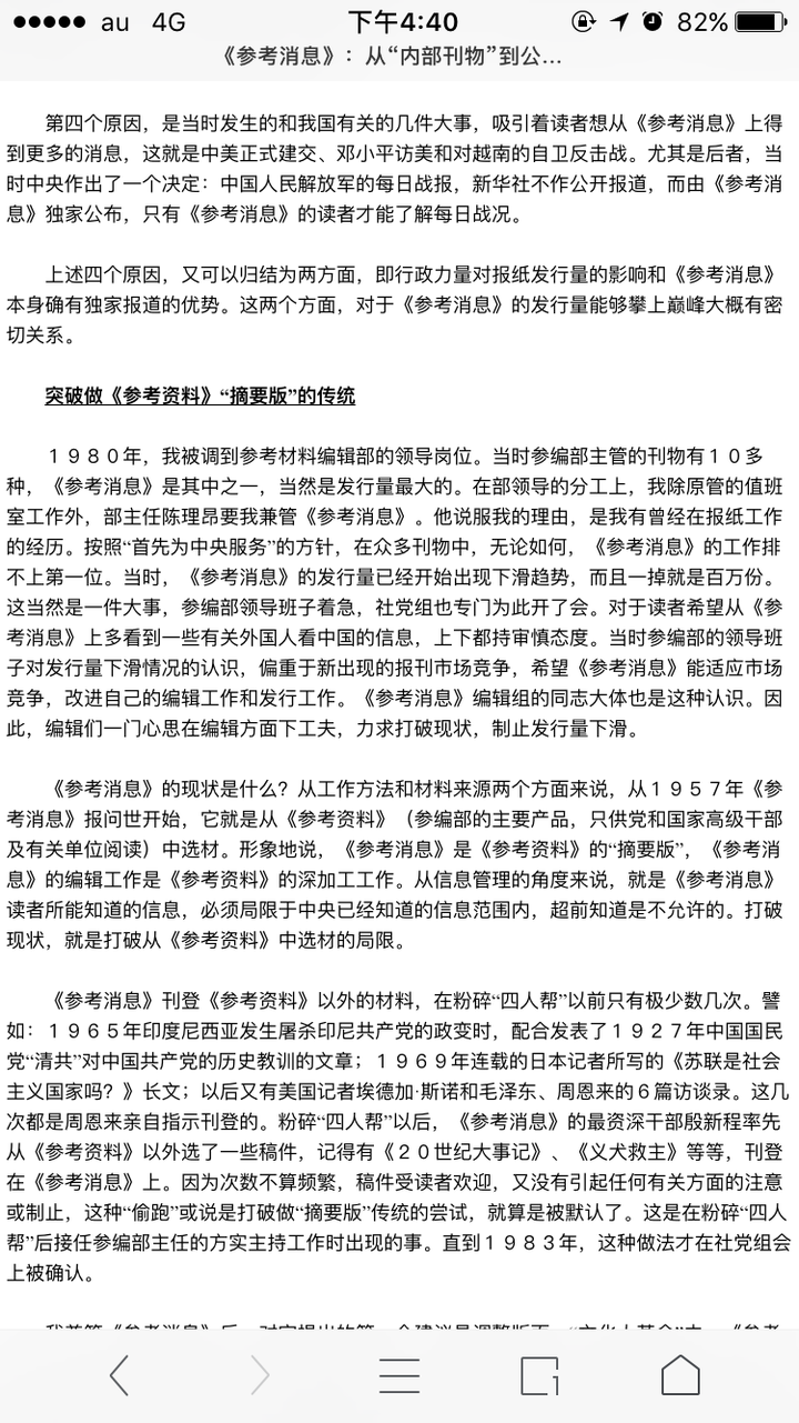 660678王中王免费提供护栏,广泛的解释落实方法分析_战斗版88.344