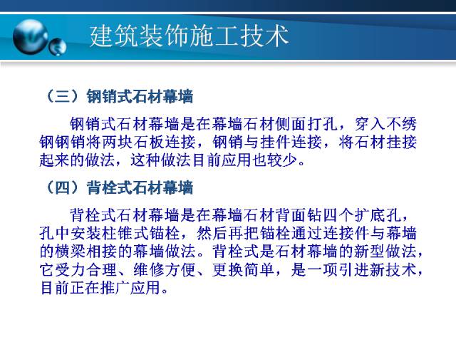 新奥免费精准资料051,科学化方案实施探讨_铂金版11.773