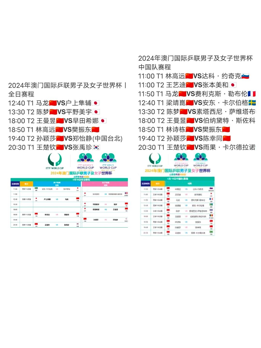 2024澳门今晚开特,数据分析决策_VR版17.408