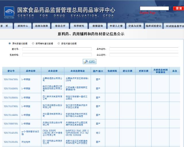 新奥天天免费资料单双,深层策略执行数据_GM版83.235