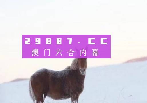 澳门今晚一肖一码,科学解答解释落实_S19.603