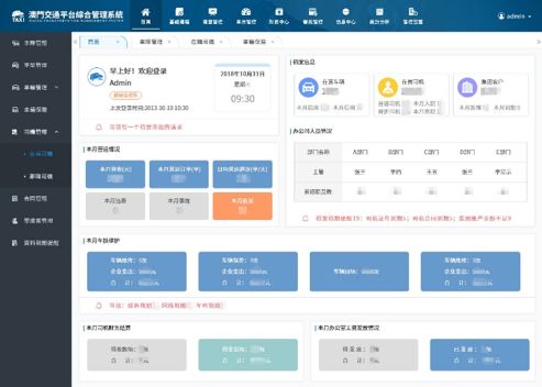 新澳门内部一码精准公开网站,安全设计解析_tool18.448