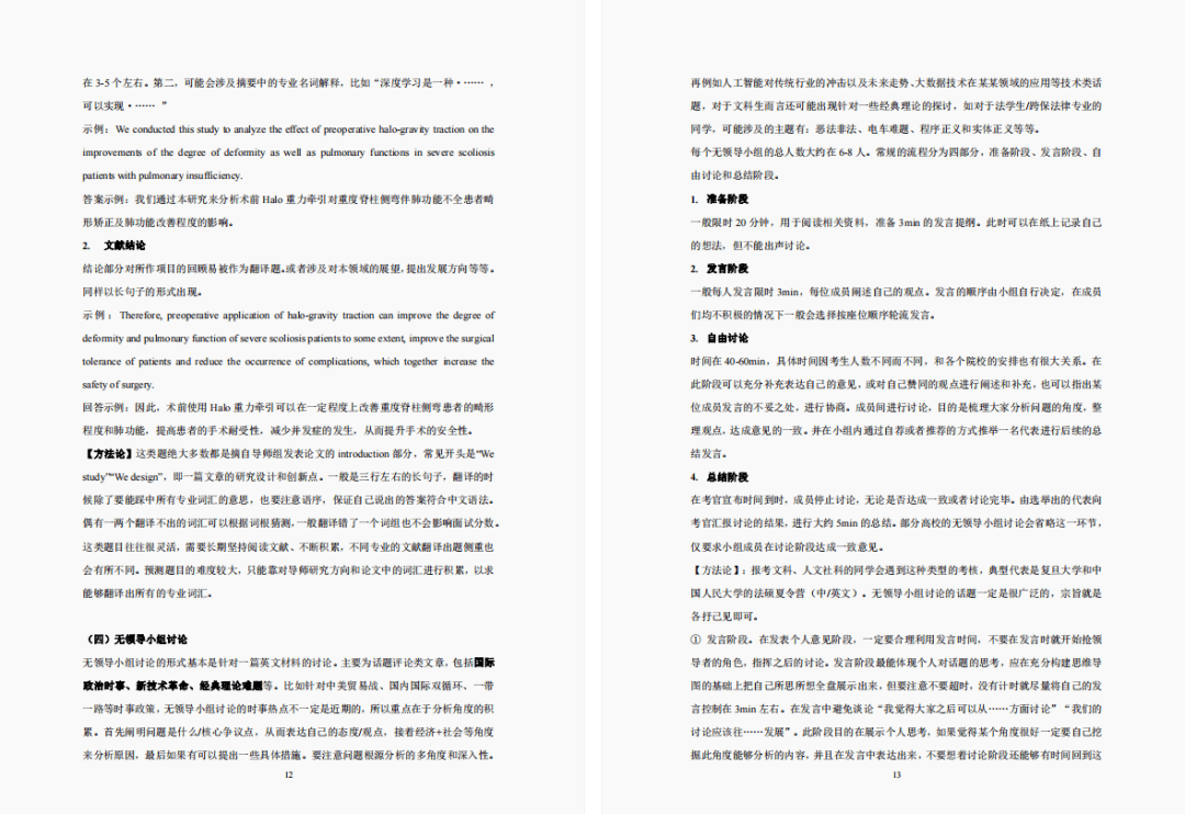 新澳门六开彩资料大全,经典解释落实_T50.502