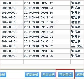 二四六香港管家婆生肖表,全面数据解析说明_投资版79.477