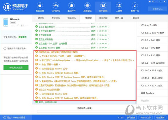 新澳精准资料免费提供网站有哪些,精细设计计划_Console38.537