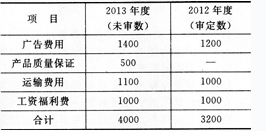 新澳2024最新资料,标准化实施程序解析_苹果版45.241