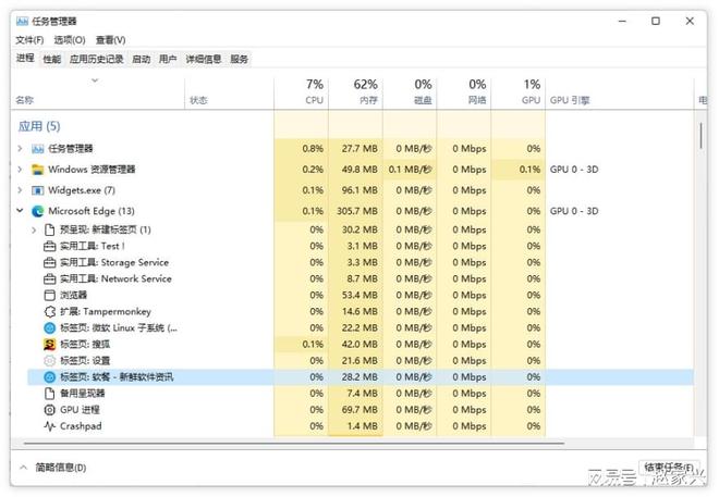 2024年11月6日 第20页