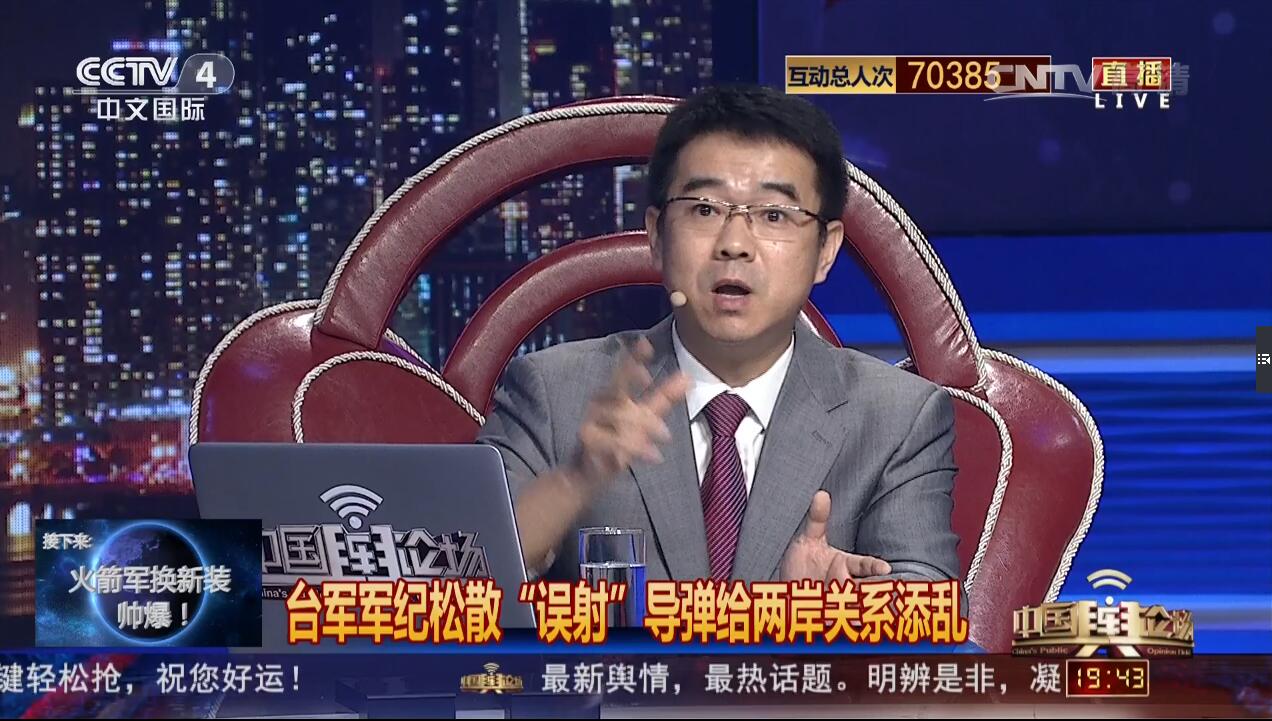 时事热点深度探讨，思辨新潮流引领下的时事辨论会热议话题