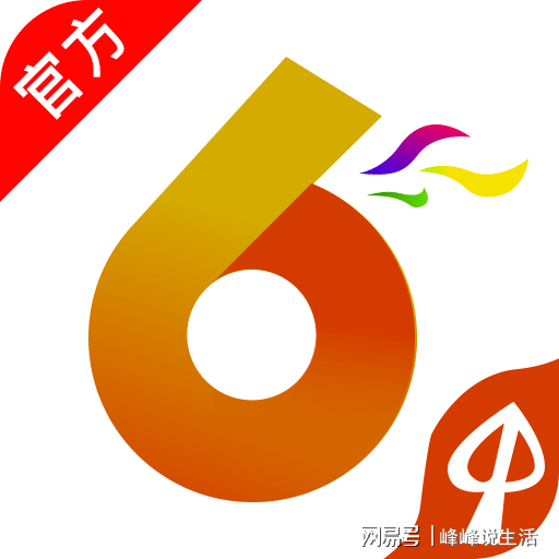 2024年香港港六+彩开奖号码,平衡策略指导_QHD50.41