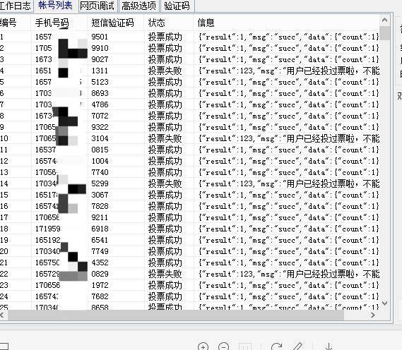 2023澳门码今晚开奖结果记录,实地分析数据应用_动态版61.833