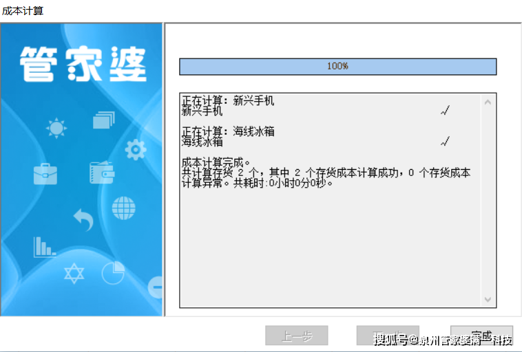 2020管家婆一肖一码,深度数据解析应用_豪华款88.612