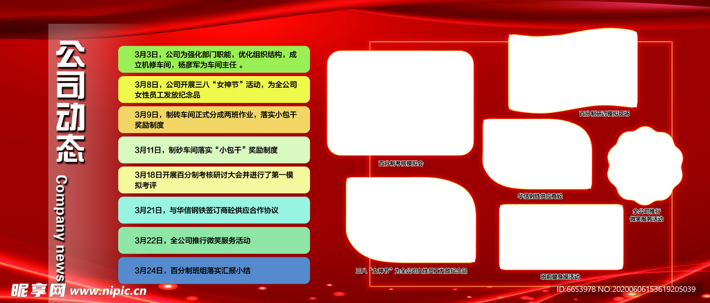 2024资料大全正版资料免费,持续设计解析_尊享版15.734