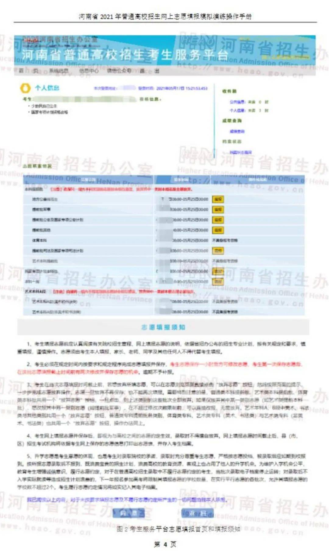 2024年新澳门今晚开奖结果2024年,定性解析说明_T29.920