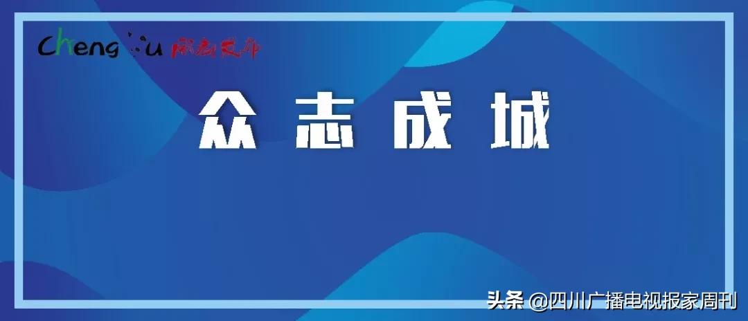 四川苟正礼多元领域活跃身影的最新动态揭秘