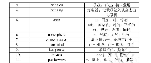 香港最快最精准免费资料,适用设计解析策略_T51.381