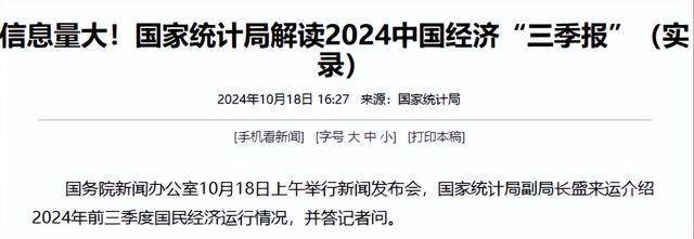 2024年香港开奖号码,实际数据说明_理财版59.902