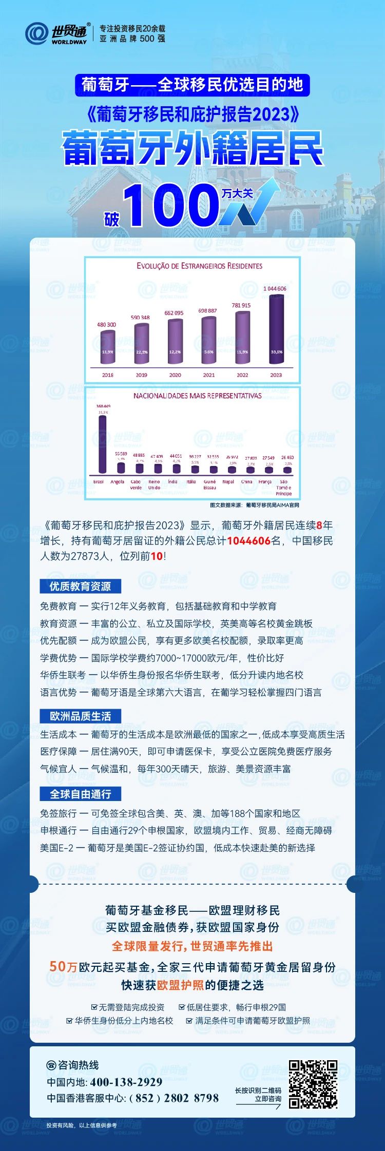 2024新澳免费资料图片,实地评估解析数据_Linux21.125