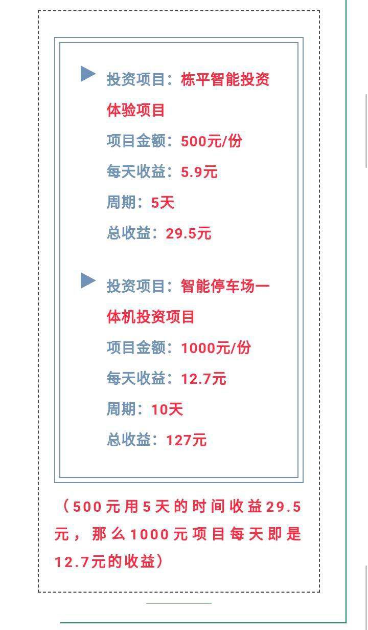 626969澳彩资料2024年,实地执行考察设计_进阶版84.341