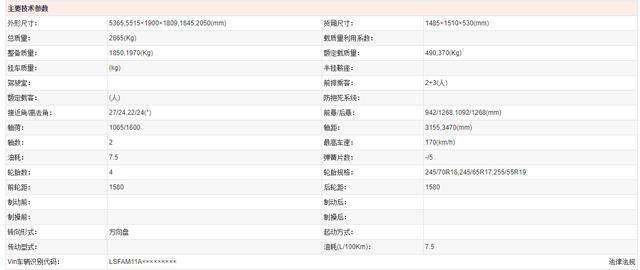 2024新澳资料大全最新版本亮点,数据支持计划解析_Advanced79.559