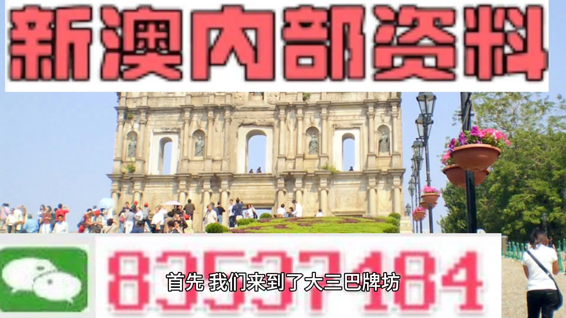 2024年11月7日 第36页