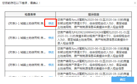 2024新澳门传真免费资料,实地应用验证数据_限定版28.198