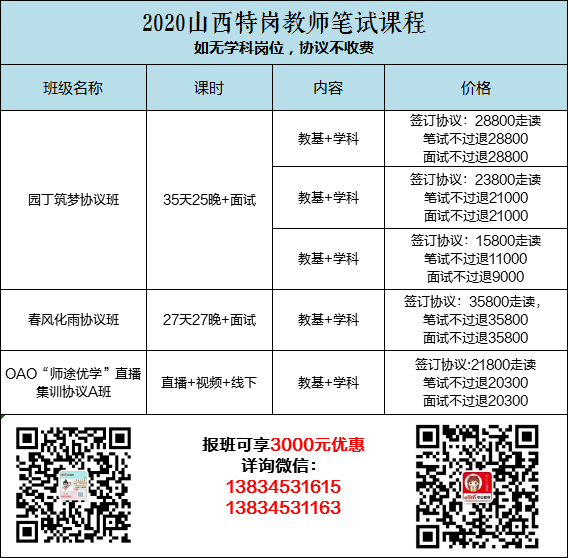 新澳2024今晚开奖结果,理论研究解析说明_微型版26.673