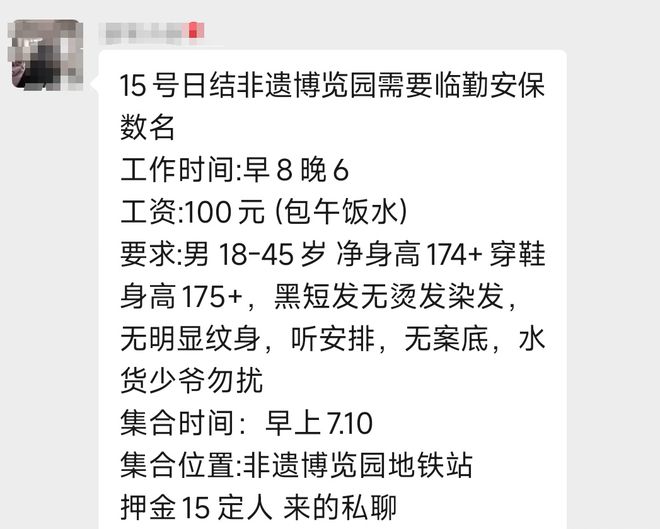 新都搬运工最新招工信息及相关探讨概览