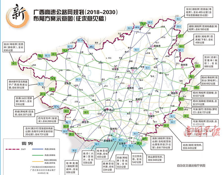 广西高速公路最新地图概览