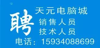 泗门生活网最新招聘动态，携手人才，共创美好未来