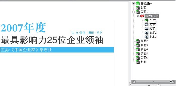 管家婆2024年一马中,灵活性方案解析_Chromebook34.954