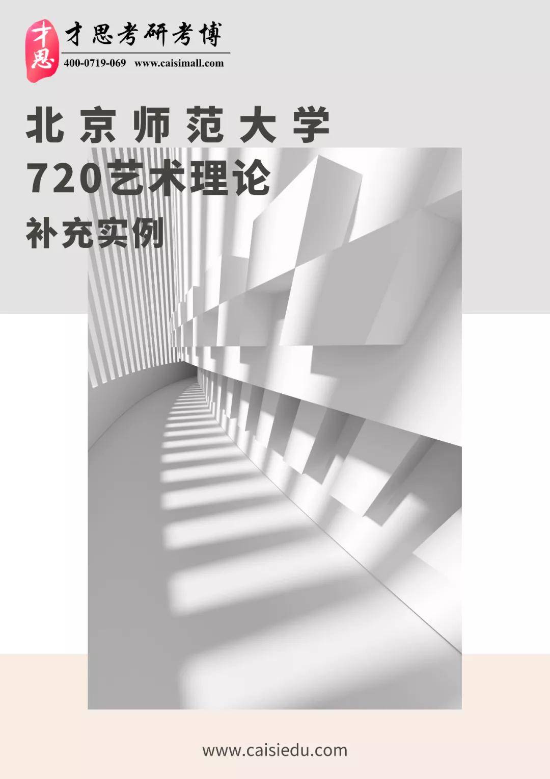 正版资料全年资料大全,经典解读解析_投资版11.942