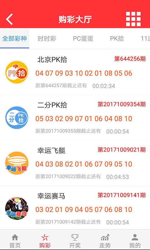 7777788888管家婆免费资料大全,正确解答落实_影像版38.320