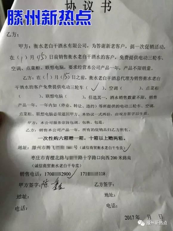 关于720lu最新破解版会员的探讨，犯罪行为的警示与反思