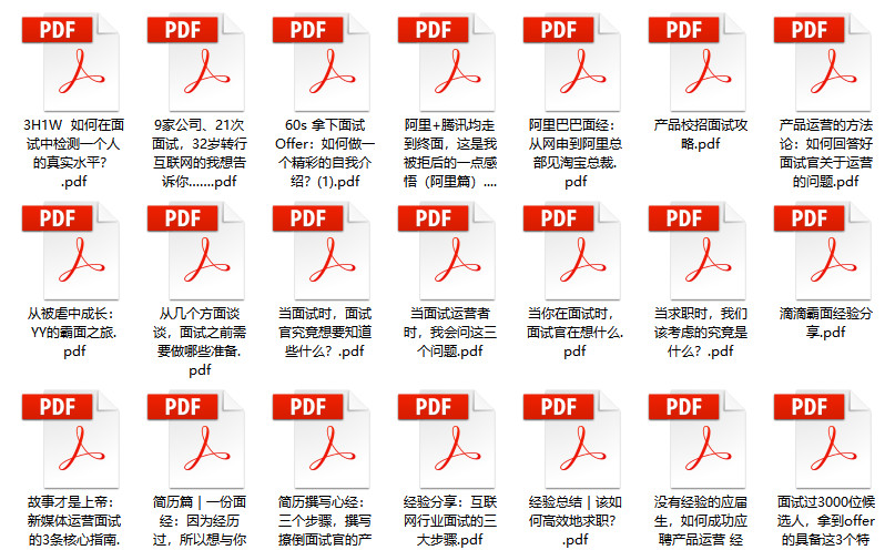 假妆狠幸福 第3页